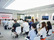 “智数投资,邮你有未来”首届量化交易大赛启动仪式隆重举行