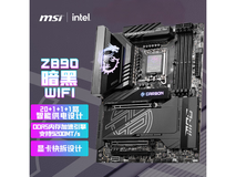 微星MPG Z890 CARBON WIFI主板京东价3599元
