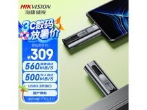 海康威视Rapids S560固态U盘京东优惠价289元