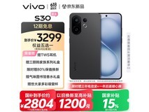 vivo S30 5G手机限时特惠2549元