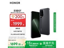 荣耀HONOR GT 5G手机(12GB+256GB)京东促销价1699元