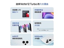 vivo X200 Pro mini 5G手机直白版限时特惠