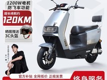 台铃电动车72V23Ah石墨烯电池动力强劲续航持久直降50元