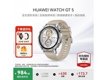 华为WATCH GT5智能手表