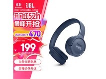 JBL TUNE 520BT蓝牙降噪耳机