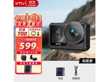骁途XTU X3运动相机直降700元仅599