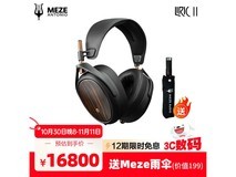 MEZE 熠歌二代 LIRIC 2 耳机京东 9 折