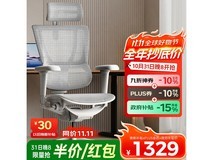 保友优B2人体工学椅879元起