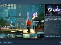 CyberVerse上线Steam,2025年开启赛博朋克开放世界抢先体验