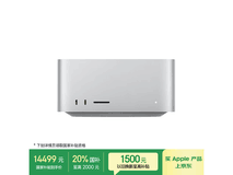 Apple Mac Studio 2025 M4 Max