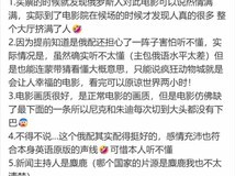 疯狂动物城2遭俄大规模盗映:2K高清版本土化配音引版权危机