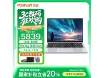 方正Mate14超轻薄AI笔记本钜惠