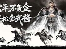 名将杀登陆Steam中国:战国策略卡牌新作上线,百连抽+全武将免费获取
