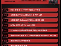 七彩虹台式主机热卖,直降1000元!