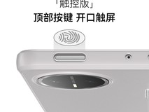 决色华为MatepadMini保护套直降31元