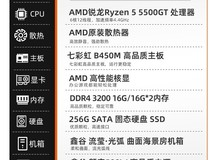 七彩虹电脑主机立减1000,2749带回家