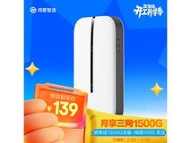 华为智选随身wifi6,到手价低至124元