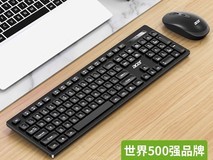 宏碁无线键鼠套装,天猫低至45.94元