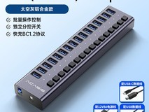 阿卡西斯USB扩展坞直降104元