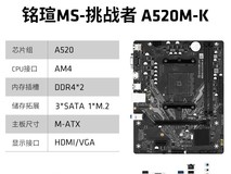 天猫AMD锐龙5 5500X3D CPU套装立减特惠