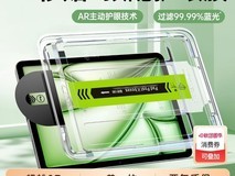 ZPV多款iPad钢化膜,到手仅需10.76元