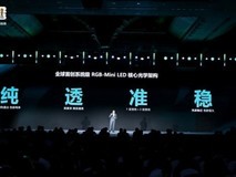 谁说画质、能耗、护眼不可兼得?海信玲珑4芯真彩背光偏不信邪