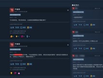 杀戮尖塔2Beta测试引争议:削弱核心运转卡牌致无限循环玩家集体失望