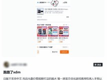 红色沙漠2026年3月20日发售,PS5日版实体盘无中文需警惕