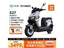 绿源长续航电动摩托直降500