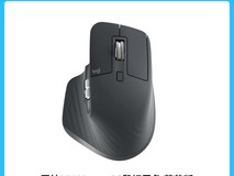 罗技MX Master 3S鼠标,到手仅412元