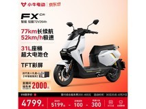 小牛FX Citi电动摩托车限时特惠