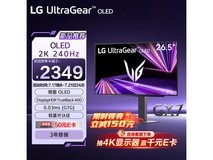 LG GX7电竞显示器特惠低至2198元