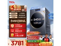 TCL G120T7W Ultra-HDIS洗烘一体机限时特惠