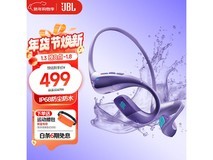JBL悦跑环挂耳式耳机运动限时特惠