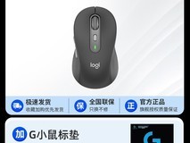 罗技M750M/L无线鼠标特惠低至199元