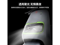 台铃星享长续航电动摩托