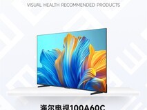 2025视觉健康推荐产品:海尔电视100A60C