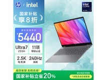 惠普星Book Pro 16 2025京东优惠,低至5439元