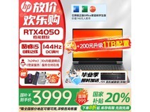 惠普光影精灵11电竞本 京东到手价3999元