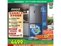 容声505升双净冰箱4480元