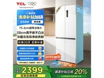 TCL 412升超薄平嵌冰箱