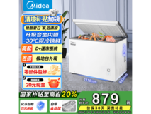 美的301升卧式冰柜京东促销,低至778元