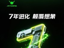 蚂蚁电竞七年发展史 从电竞新兵到行业典范的蜕变