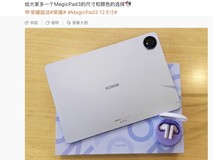 荣耀MagicPad3 12.5英寸版预热：马卡龙配色、IMAX ENHANCED标识亮相