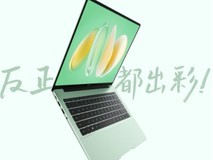 双十一超级测评笔记本好物榜:HUAWEI MateBook 14凭啥“闭眼入”