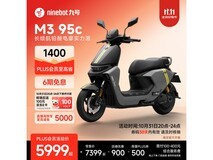 九号M3 95c电动摩托车31日低至5899元