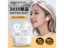 爱国者蓝牙耳机49元抢