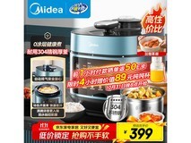美的5L电压力锅,低至236元疯抢!