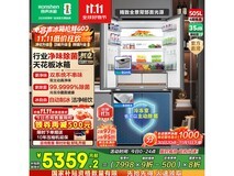 容声方糖505L冰箱到手5092