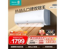 海信1匹新一级能效空调低至1227元